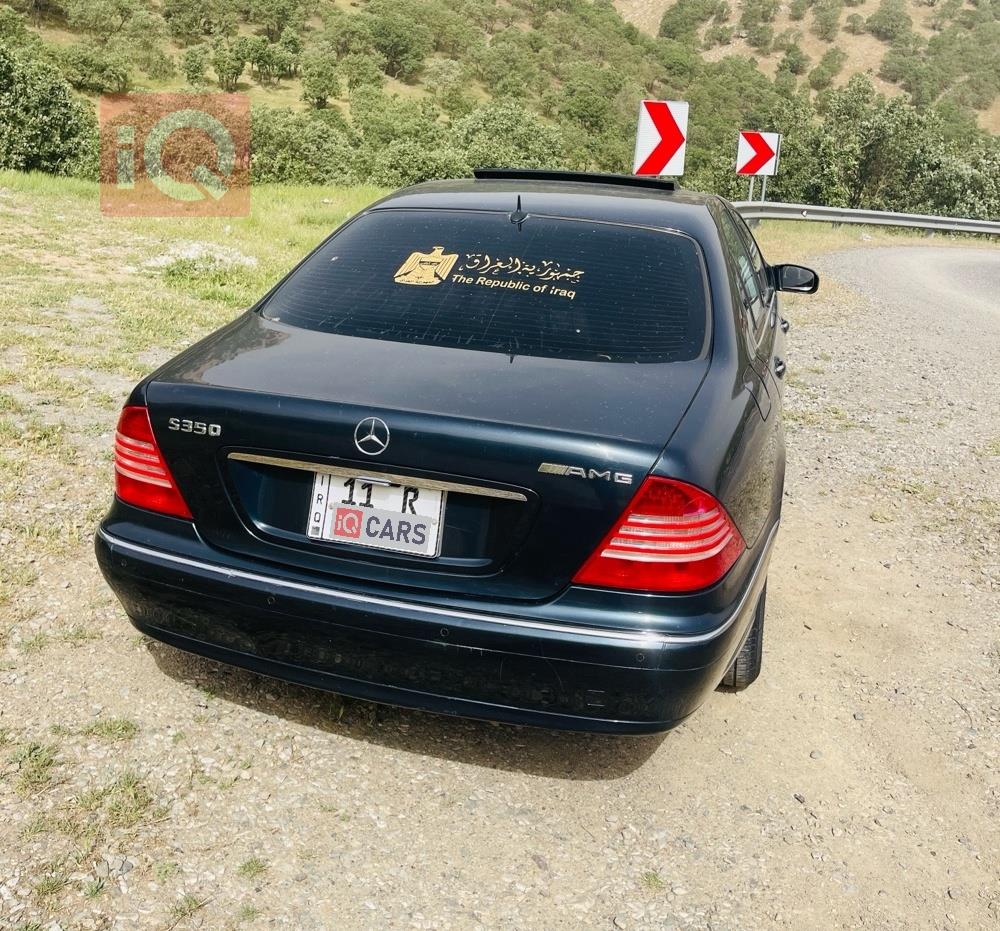 مێرسێدس بێنز S-Class